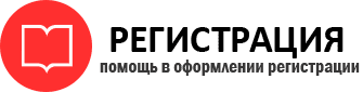 прописка в Черноголовке id783193